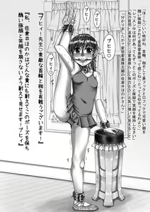 Page 98 of Sakurai Honoka Hentai Maso Dorei Lesson - preview thumbnail