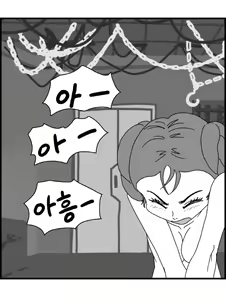 Page 7 of Sexy Star Wars 6 - Princess Leia Parts 1-11 - preview thumbnail
