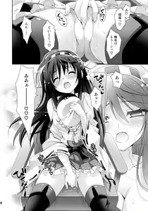 Page 6 of Haruna Sweet Sailing - preview thumbnail