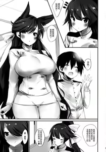 Page 3 of Atago-san to Muttsuri Shounen Shikikan Aiyoku Ikusei Nisshi - preview thumbnail