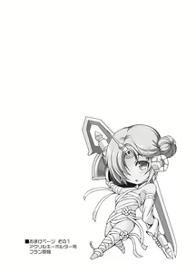 Page 3 of Fran no Seikyouiku | 弗兰的性教育 - preview thumbnail