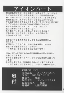 Page 28 of Avantasia - preview thumbnail