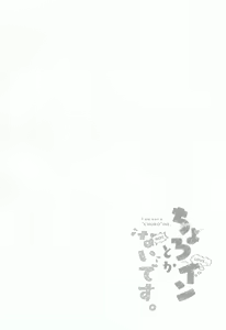 Page 3 of Choro-ine toka Nai desu. - I am not a "CHORO"INE. - preview thumbnail