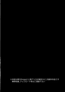 Page 3 of ever since - preview thumbnail