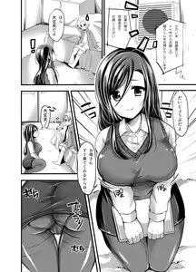 Page 3 of Maigo wa Kochira ♪ - preview thumbnail