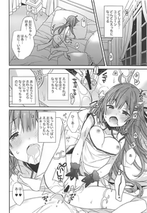 Page 15 of Unicorn wa Orikou - preview thumbnail