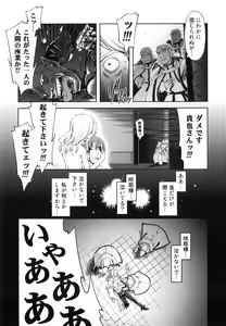 Page 129 of Mahou Oshiemasu!! - The Spell of Ten Fingers - preview thumbnail