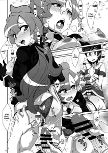 Page 11 of ULTRA BUTT - preview thumbnail