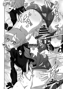 Page 15 of ULTRA BUTT - preview thumbnail