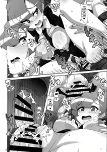 Page 17 of ULTRA BUTT - preview thumbnail