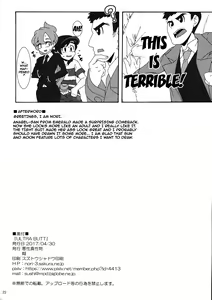 Page 21 of ULTRA BUTT - preview thumbnail