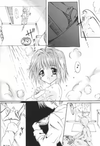 Page 4 of Kaho no Hon. - preview thumbnail