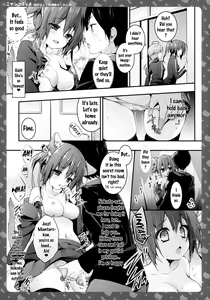 Page 17 of Nyancology 3 -Nekota-san to Houkago Kakurenbo- | Nyancology 3 -After School Hide and Seek With A Catgirl- - preview thumbnail