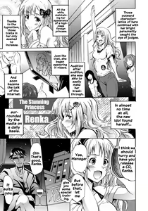 Page 108 of Siren -Kyousei Saimin Keitai- - preview thumbnail
