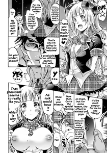 Page 109 of Siren -Kyousei Saimin Keitai- - preview thumbnail