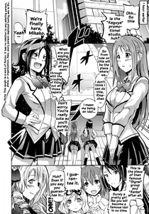 Page 121 of Siren -Kyousei Saimin Keitai- - preview thumbnail