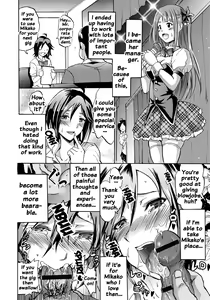 Page 131 of Siren -Kyousei Saimin Keitai- - preview thumbnail