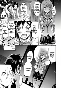 Page 138 of Siren -Kyousei Saimin Keitai- - preview thumbnail