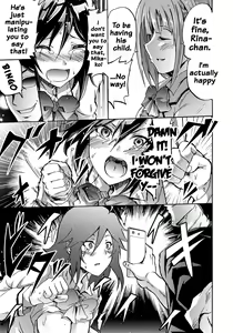 Page 140 of Siren -Kyousei Saimin Keitai- - preview thumbnail