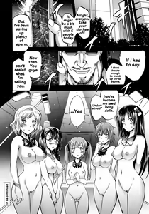 Page 143 of Siren -Kyousei Saimin Keitai- - preview thumbnail