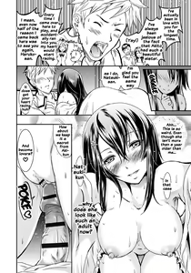 Page 187 of Siren -Kyousei Saimin Keitai- - preview thumbnail