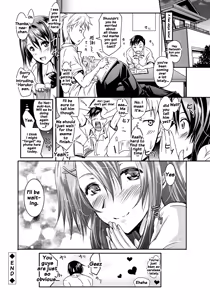 Page 195 of Siren -Kyousei Saimin Keitai- - preview thumbnail