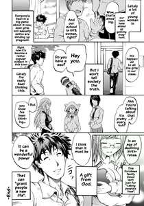 Page 29 of Siren -Kyousei Saimin Keitai- - preview thumbnail