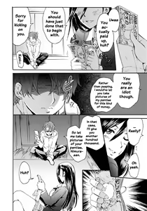 Page 51 of Siren -Kyousei Saimin Keitai- - preview thumbnail