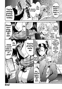 Page 69 of Siren -Kyousei Saimin Keitai- - preview thumbnail