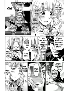 Page 99 of Siren -Kyousei Saimin Keitai- - preview thumbnail