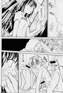 Page 12 of HR7 Hyper Restaurant 7 - preview thumbnail