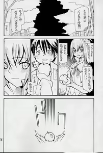 Page 18 of HR7 Hyper Restaurant 7 - preview thumbnail