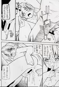 Page 9 of HR7 Hyper Restaurant 7 - preview thumbnail