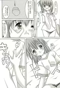 Page 11 of Sister No. 3 - preview thumbnail