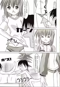 Page 4 of Sister No. 3 - preview thumbnail