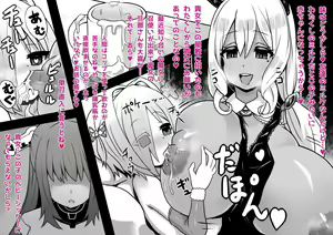 Page 2 of Chichi Majo - preview thumbnail