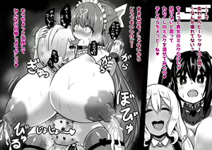 Page 5 of Chichi Majo - preview thumbnail
