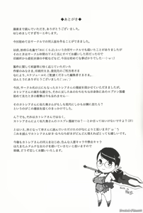 Page 20 of Moshikato Moshimo Cattleya-san ga Tonari ni Hikkoshite Kitara... | What if... Lady Cattleya moved in next door... - preview thumbnail