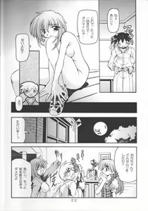 Page 20 of Neko Hime 2 - preview thumbnail