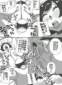 Page 11 of Ooya-san no Hitozuma Tenken - preview thumbnail