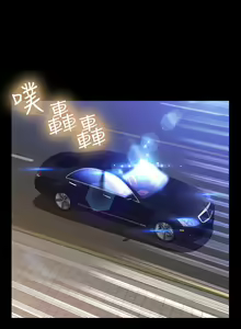 Page 133 of Love Parameter 恋爱辅助器 86~101 [Chinese]中文 - preview thumbnail