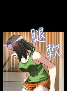 Page 227 of Love Parameter 恋爱辅助器 86~101 [Chinese]中文 - preview thumbnail
