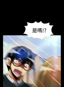Page 320 of Love Parameter 恋爱辅助器 86~101 [Chinese]中文 - preview thumbnail