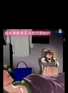 Page 384 of Love Parameter 恋爱辅助器 86~101 [Chinese]中文 - preview thumbnail