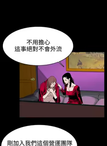 Page 27 of Mom cafe 第1話 [Chinese]中文 - preview thumbnail