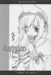 Page 24 of Adorable Soeur - preview thumbnail
