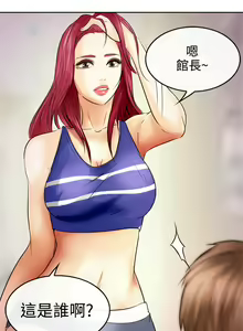 Page 32 of 性王之路 第1話 [Chinese]中文 - preview thumbnail
