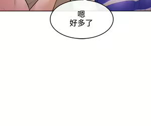 Page 33 of 性王之路 第1話 [Chinese]中文 - preview thumbnail
