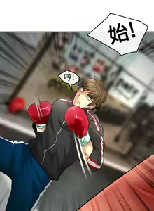 Page 40 of 性王之路 第1話 [Chinese]中文 - preview thumbnail