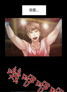 Page 4 of 性王之路 第1話 [Chinese]中文 - preview thumbnail